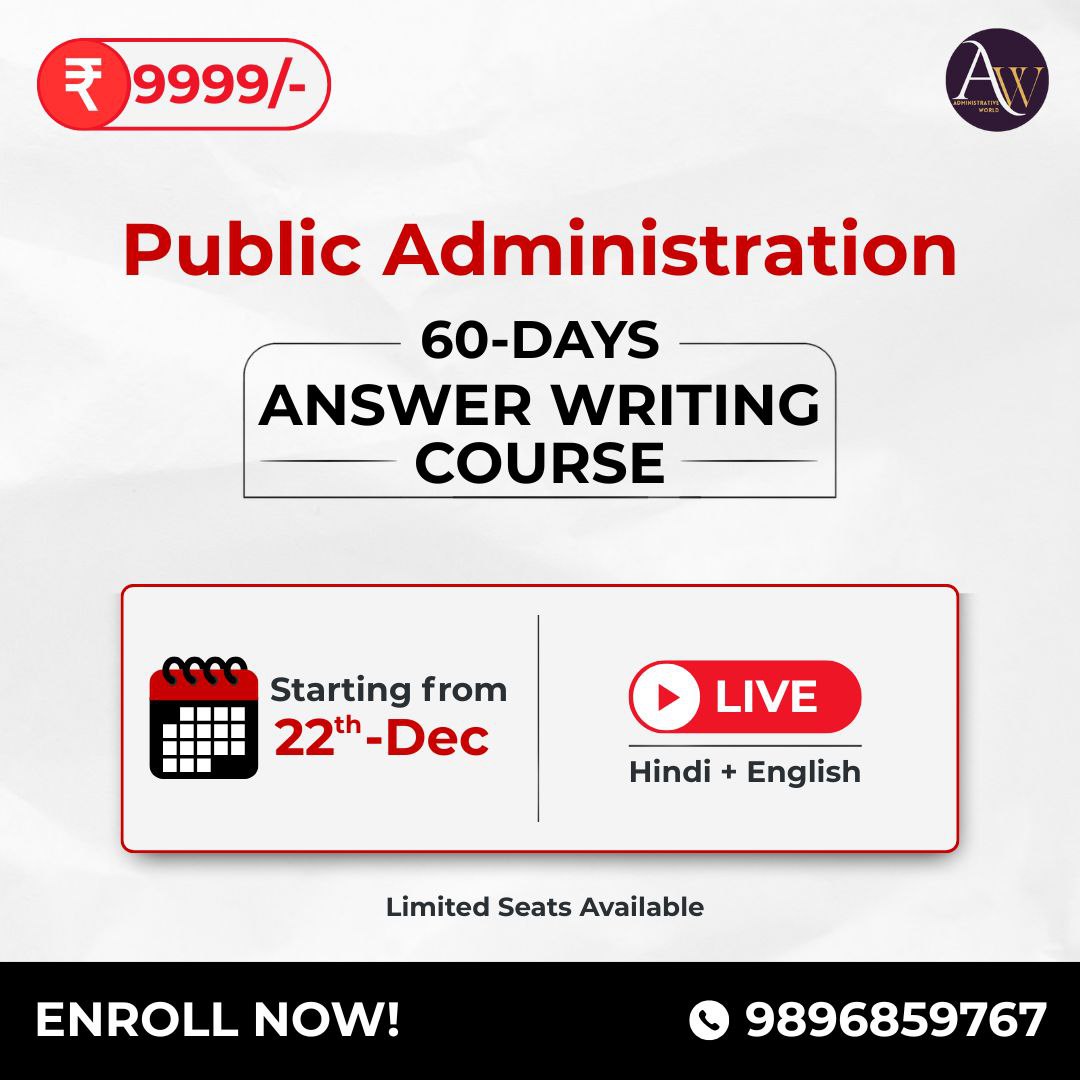 Answer Writing Course – Public Administration (UPSC 2026)